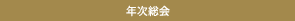 ǯ������