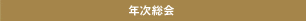 ǯ������