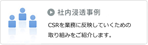 団体データベース