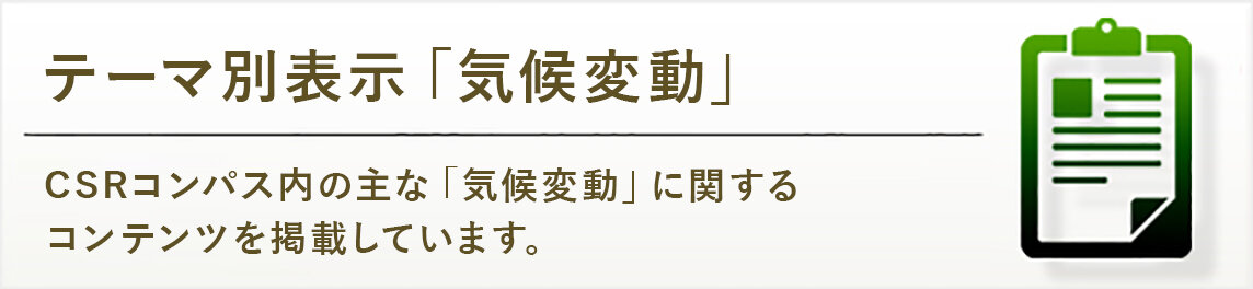 ランキング・表彰一覧