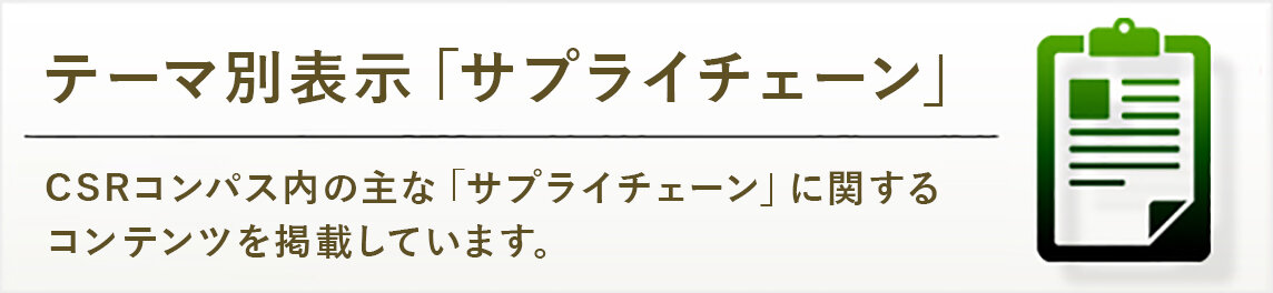 ランキング・表彰一覧