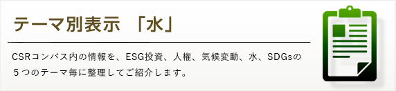 ランキング・表彰一覧