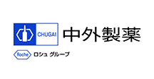 中外製薬