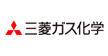 三菱ガス化学