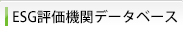 ランキング・表彰一覧