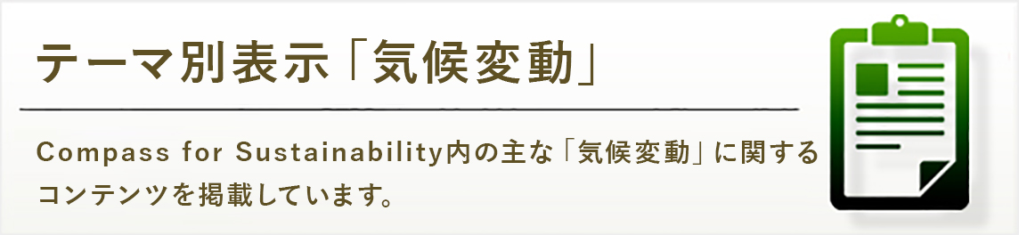 ランキング・表彰一覧