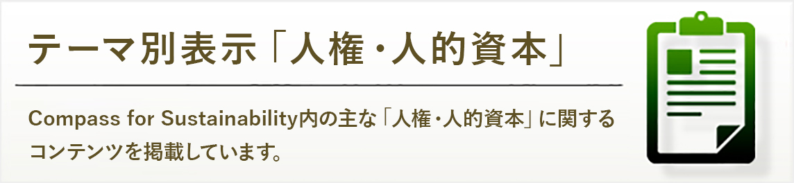 ランキング・表彰一覧