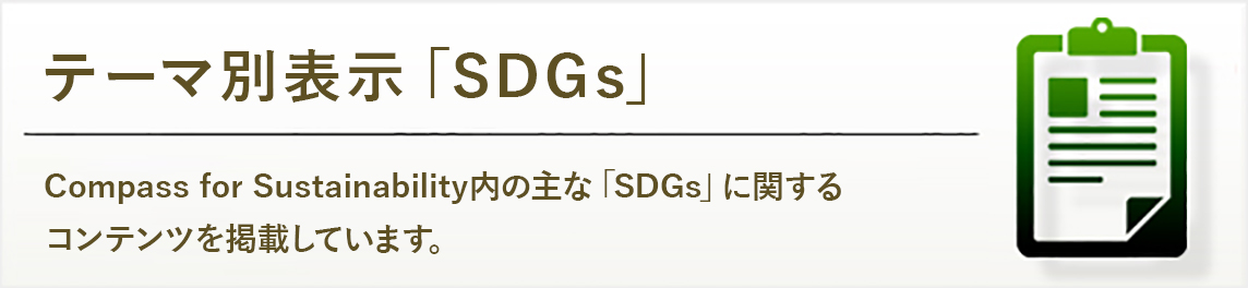 ランキング・表彰一覧