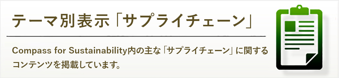 ランキング・表彰一覧