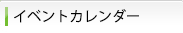 ランキング・表彰一覧